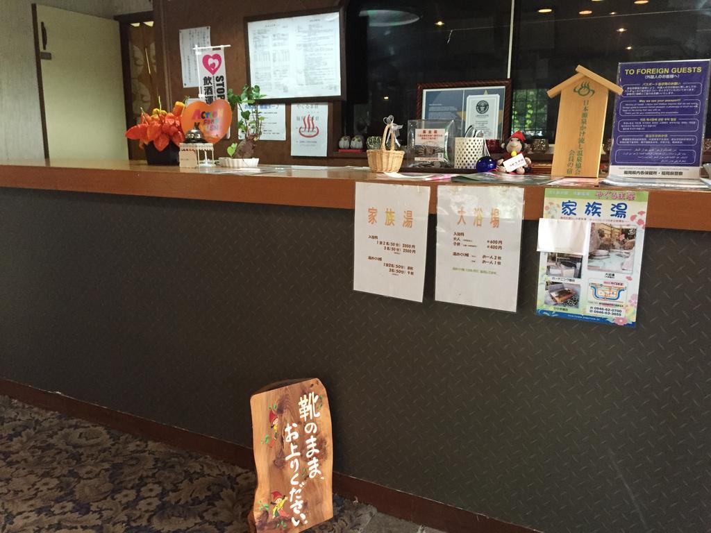 Yagurumaso Asakura  Exterior photo