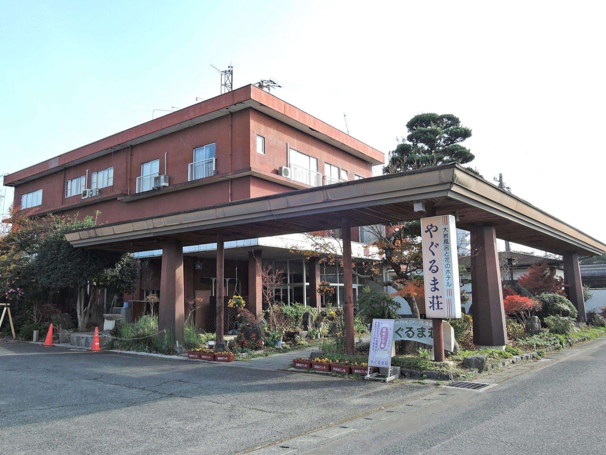Yagurumaso Asakura  Exterior photo