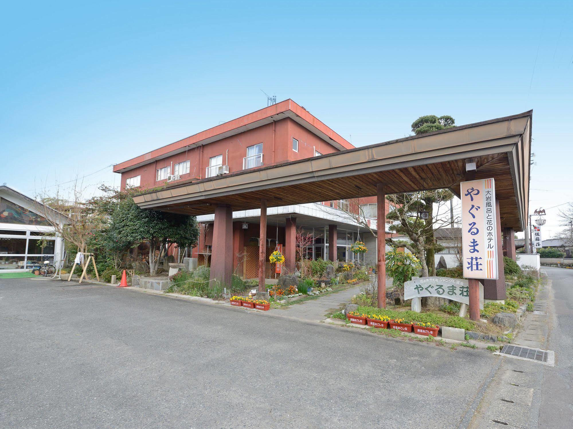 Yagurumaso Asakura  Exterior photo